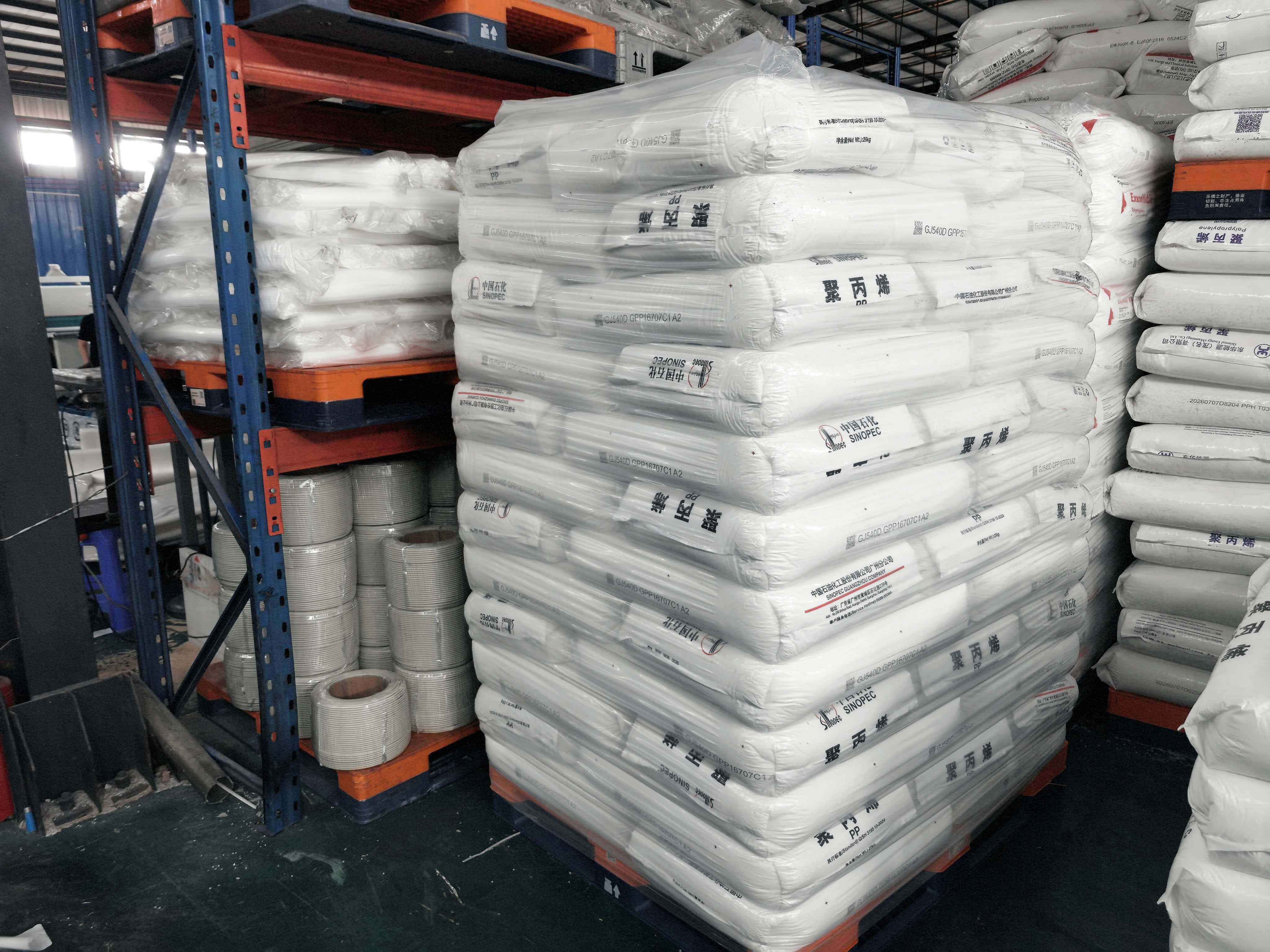 原料堆放区